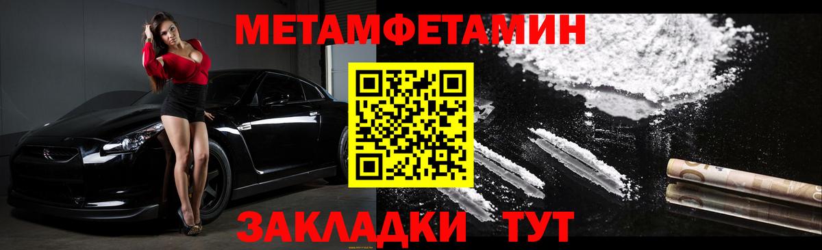 АМФЕТАМИН 98% Сердобск