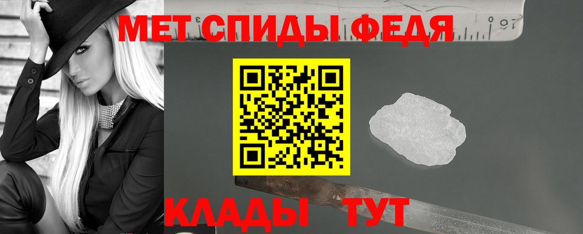 Amphetamine  Вход с VPN  Сердобск  Amphetamine Premium 