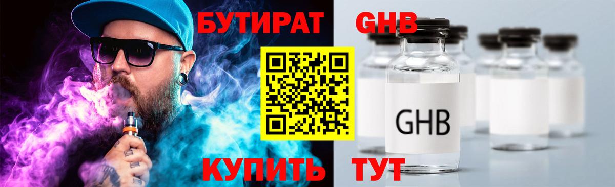 БУТИРАТ оксана  Вход с VPN  Сердобск 