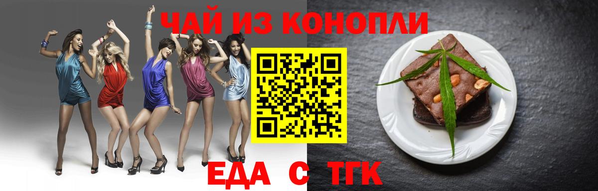 Сердобск  Canna-Cookies марихуана  Вход с VPN 