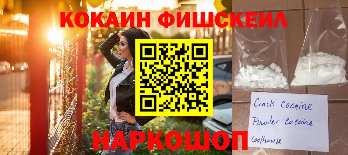 Кокаин VHQ  Кокаин 98%  Вход с VPN  Сердобск 