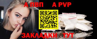 мефедрон Обнинск