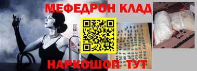 прущие крисы Обь