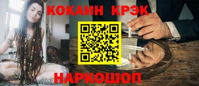 мефедрон Обнинск