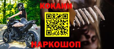 мефедрон Обнинск
