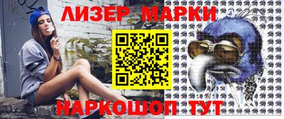 мефедрон Обнинск