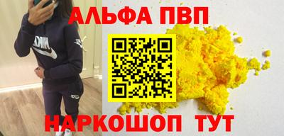 прущие крисы Обь