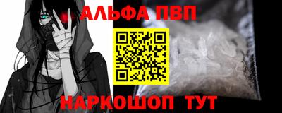 мефедрон Обнинск
