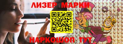 мефедрон Обнинск