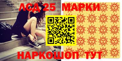 мефедрон Обнинск