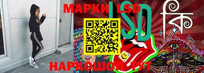 прущие крисы Обь