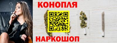 мефедрон Обнинск