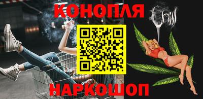 мефедрон Обнинск