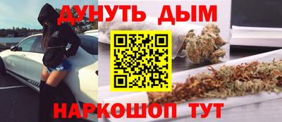 мефедрон Обнинск