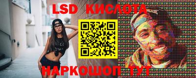 прущие крисы Обь
