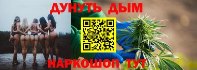 мефедрон Обнинск