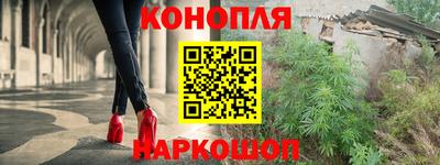 мефедрон Обнинск