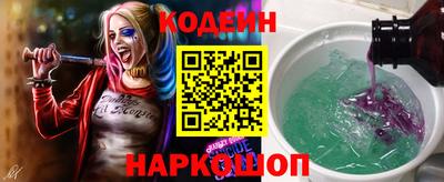 прущие крисы Обь