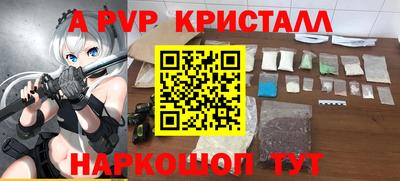 прущие крисы Обь