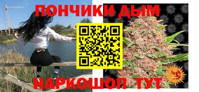 мефедрон Обнинск
