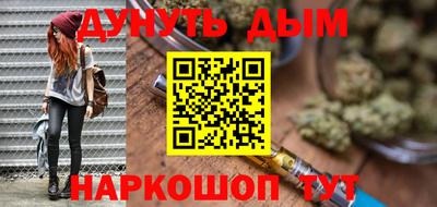 прущие крисы Обь