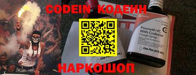 прущие крисы Обь