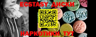 меф Нягань