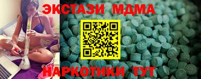 меф Нягань