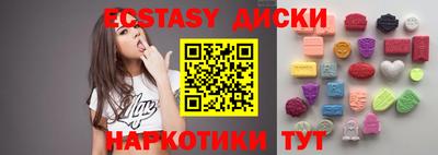 мефедрон Обнинск