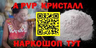 мефедрон Обнинск