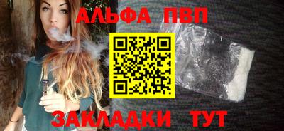 прущие крисы Обь