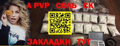 мефедрон Обнинск