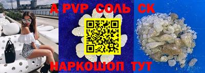 меф Нягань