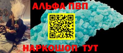 прущие крисы Обь
