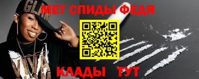 меф Нягань