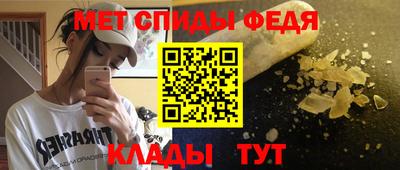 меф Нягань