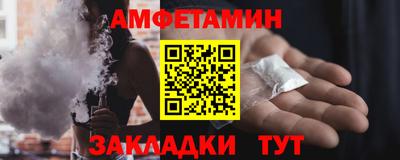 мефедрон Обнинск