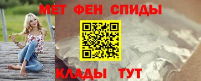 меф Нягань