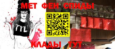 прущие крисы Обь
