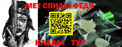 меф Нягань