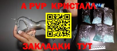 меф Нягань