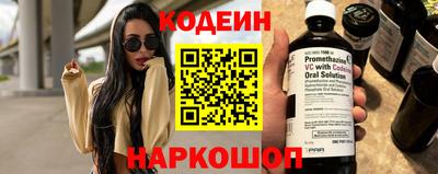 мефедрон Обнинск