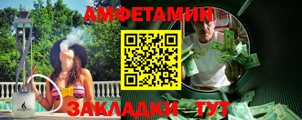 Метамфетамин кристалл  Метамфетамин кристалл  Вход с VPN  Сердобск 