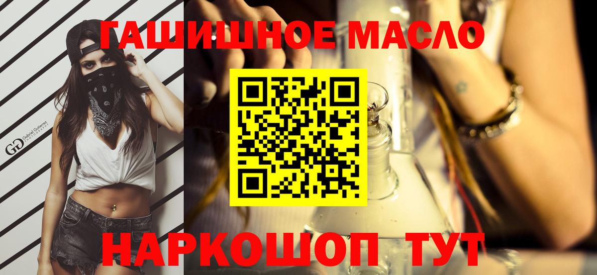 как найти закладки  Вход с VPN  Сердобск  ТГК Wax  Дистиллят ТГК THC oil 