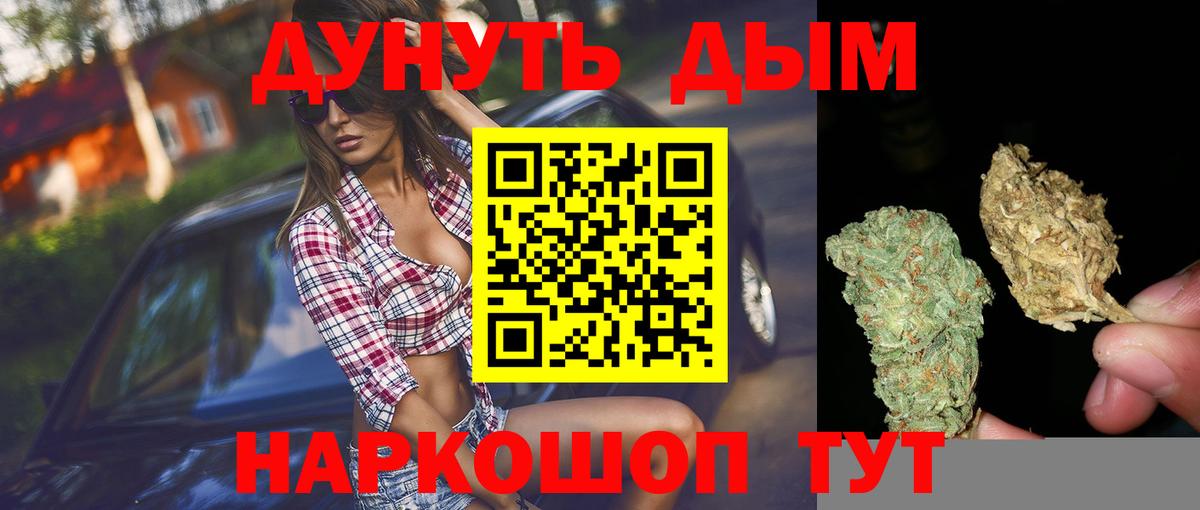 Шишки марихуана White Widow  Бошки марихуана THC 21%  Шишки марихуана OG Kush  Сердобск  Вход с VPN  Марихуана Ganja 